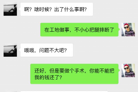 贡井为什么选择专业追讨公司来处理您的债务纠纷？